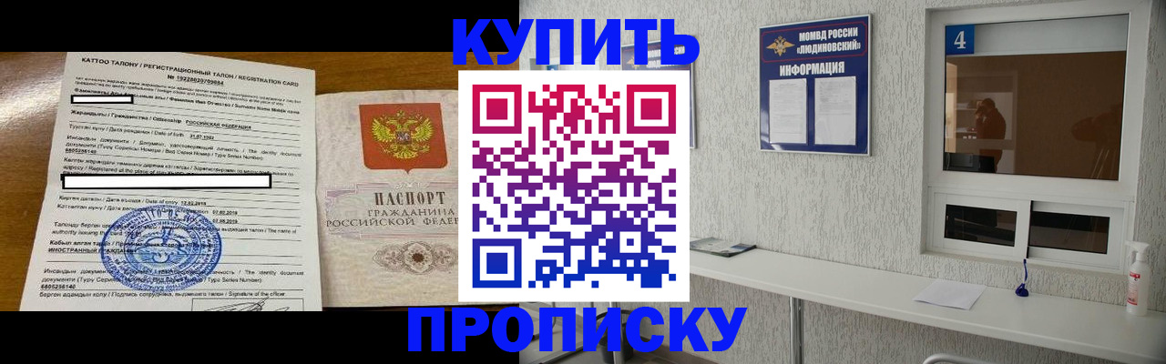 временная регистрация поиск в Сясьстрое