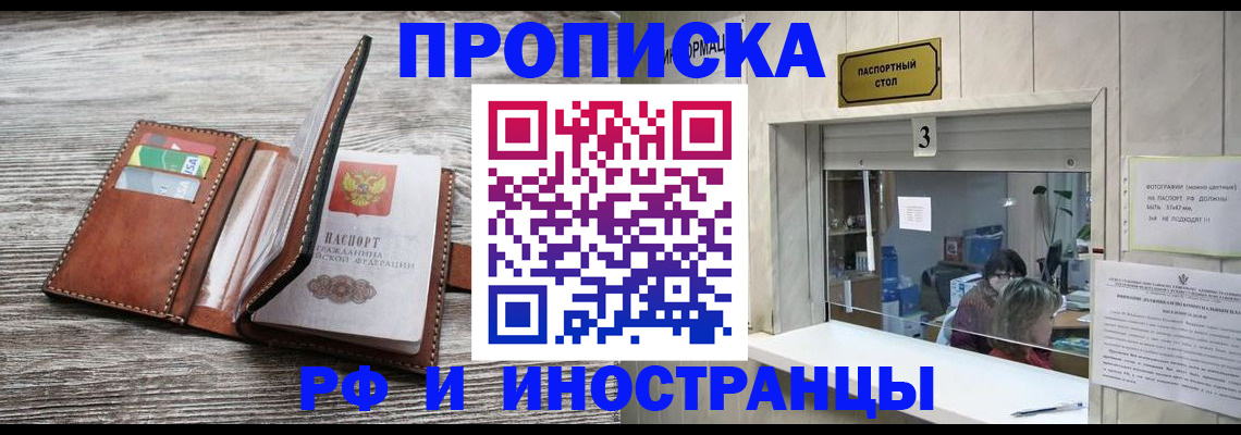 регистрация для школы в Сясьстрое