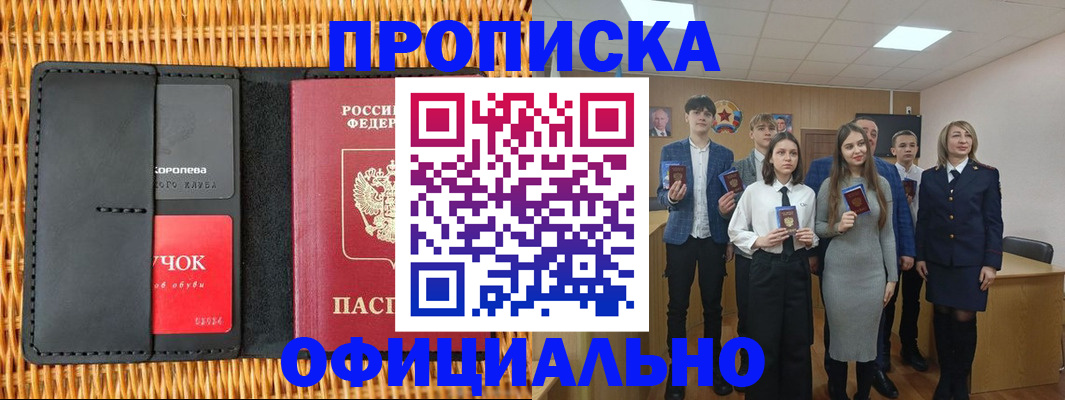 регистрация для дет. сада в Сясьстрое