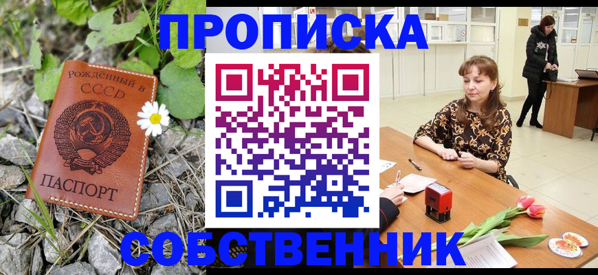 временная регистрация госуслуги в Сясьстрое